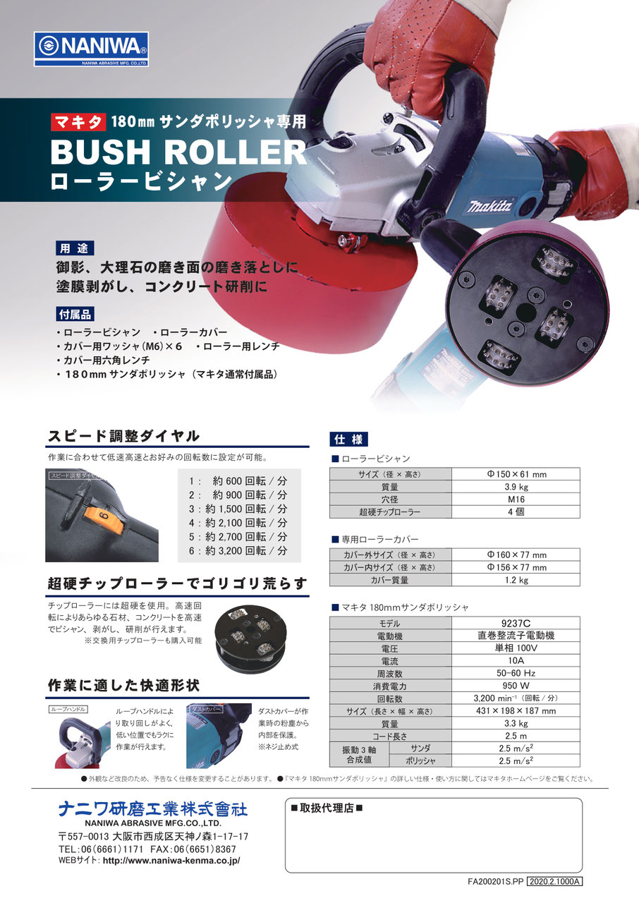 Blshs Gskhさん専用 ZEXUS専用充電池 ZR-01＋ 公式限定ステッカー（小サイズ）付