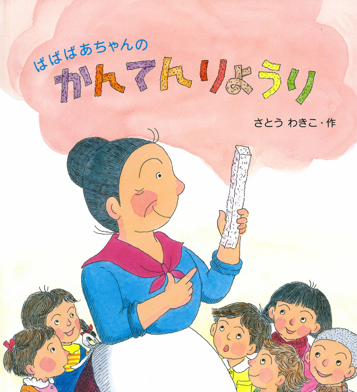 ネットショップ休止のお知らせ - 小さな絵本美術館