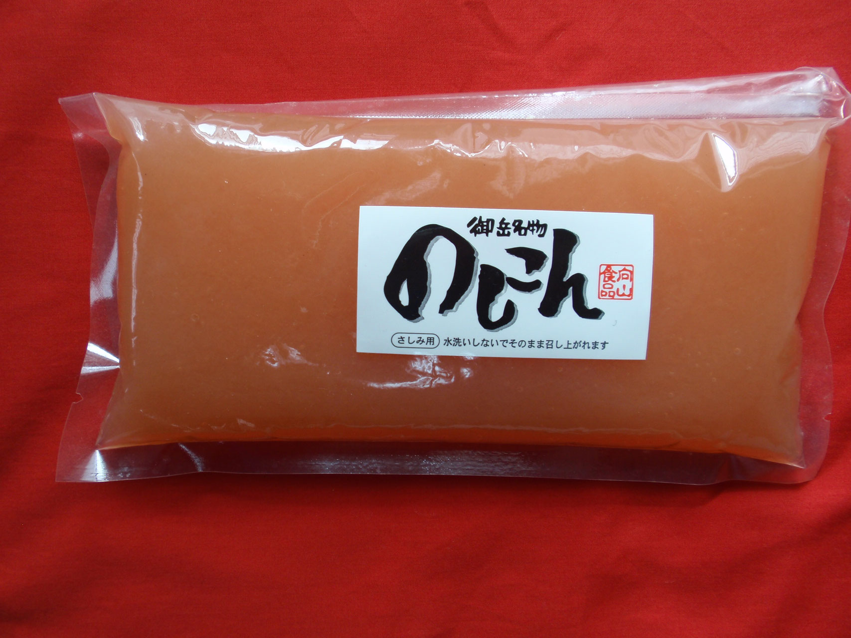 お品書き - noshikon ページ！