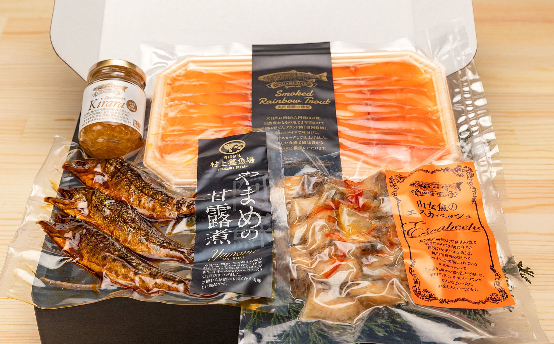 ギフトセット（クール冷凍） - 有限会社 村上養魚場