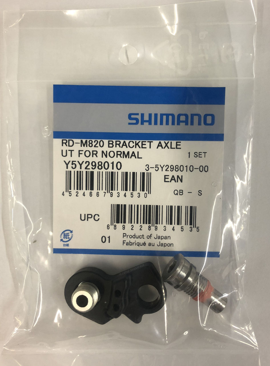 SAINT(M820)10速 - サガミサイクルセンター〈webショッピング SAINT(M820)10速 - サガミサイクルセンター〈webショッピング