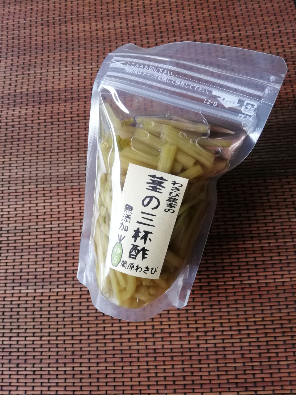 西伊豆源流栽培　無農薬わさび 300グラム 西伊豆源流栽培 無農薬わさび 300グラム 西伊豆源流栽培 無農薬