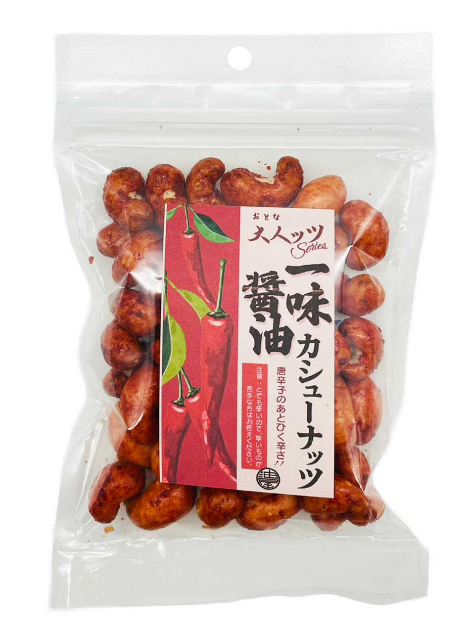 豆菓子 - 株式会社油屋
