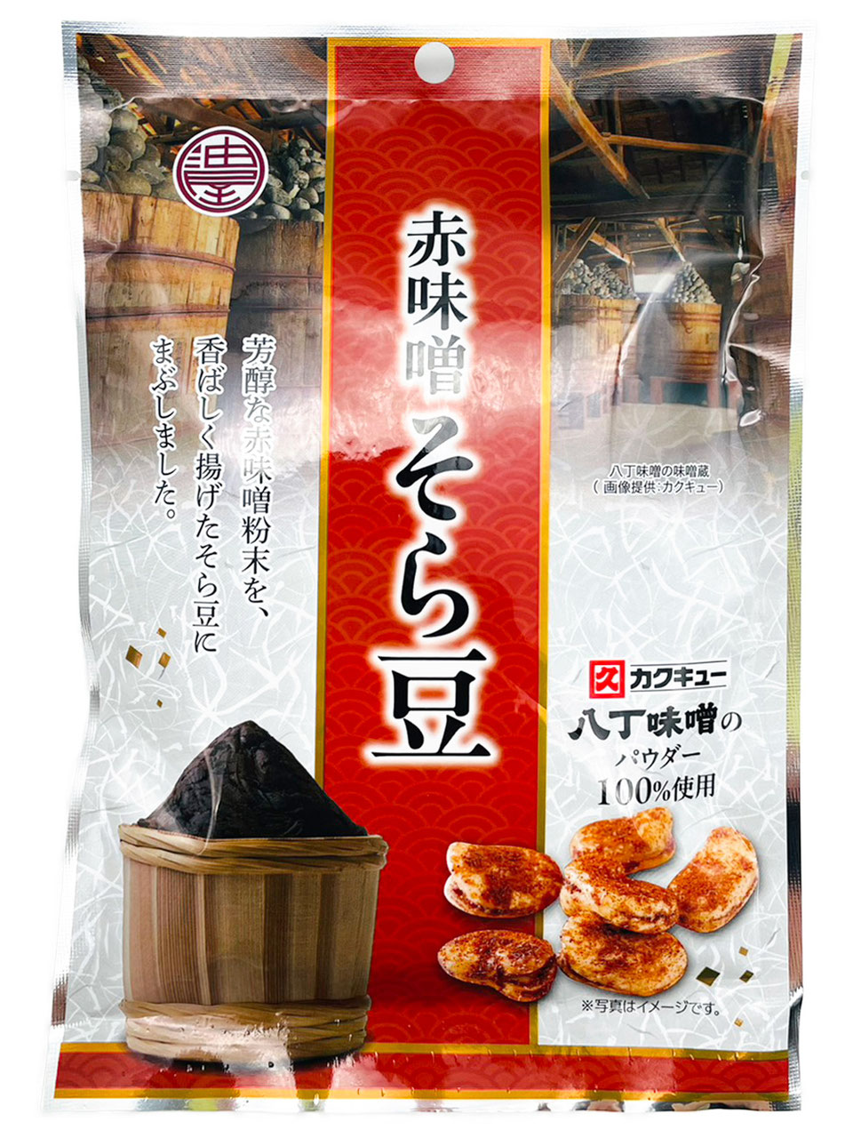 豆菓子 - 株式会社油屋
