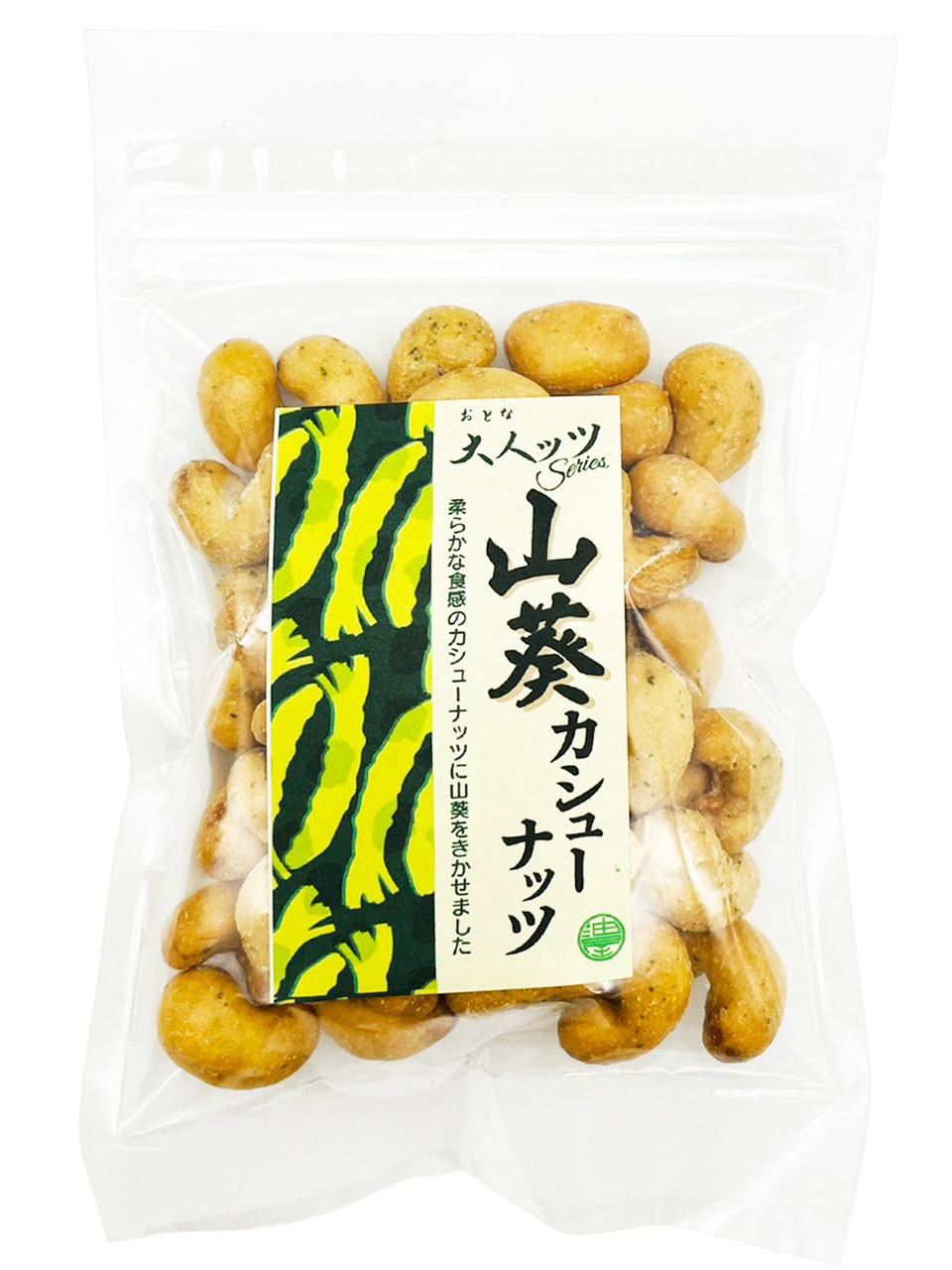 豆菓子 - 株式会社油屋