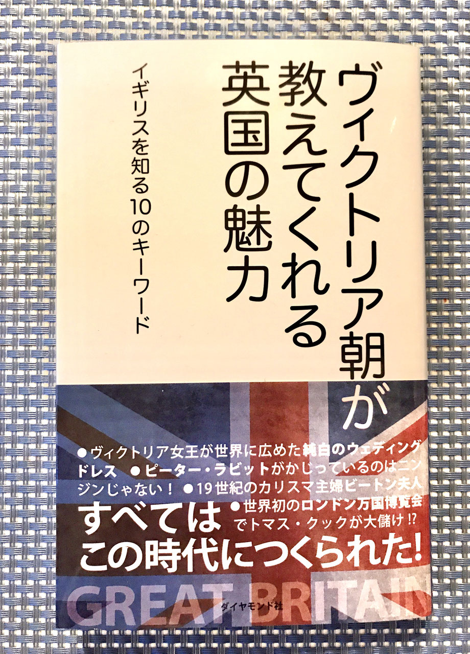 Ｓｈｅｒｒｙ Ｕｎｆｏｌｄｉｎｇ　ｔｈｅ　Ｍｙｓｔｅｒｙ　ｏｆ  /志學社/中瀬航也（単行本） Sherry - Unfolding the Mystery of Wine Culture | 航也, 中瀬
