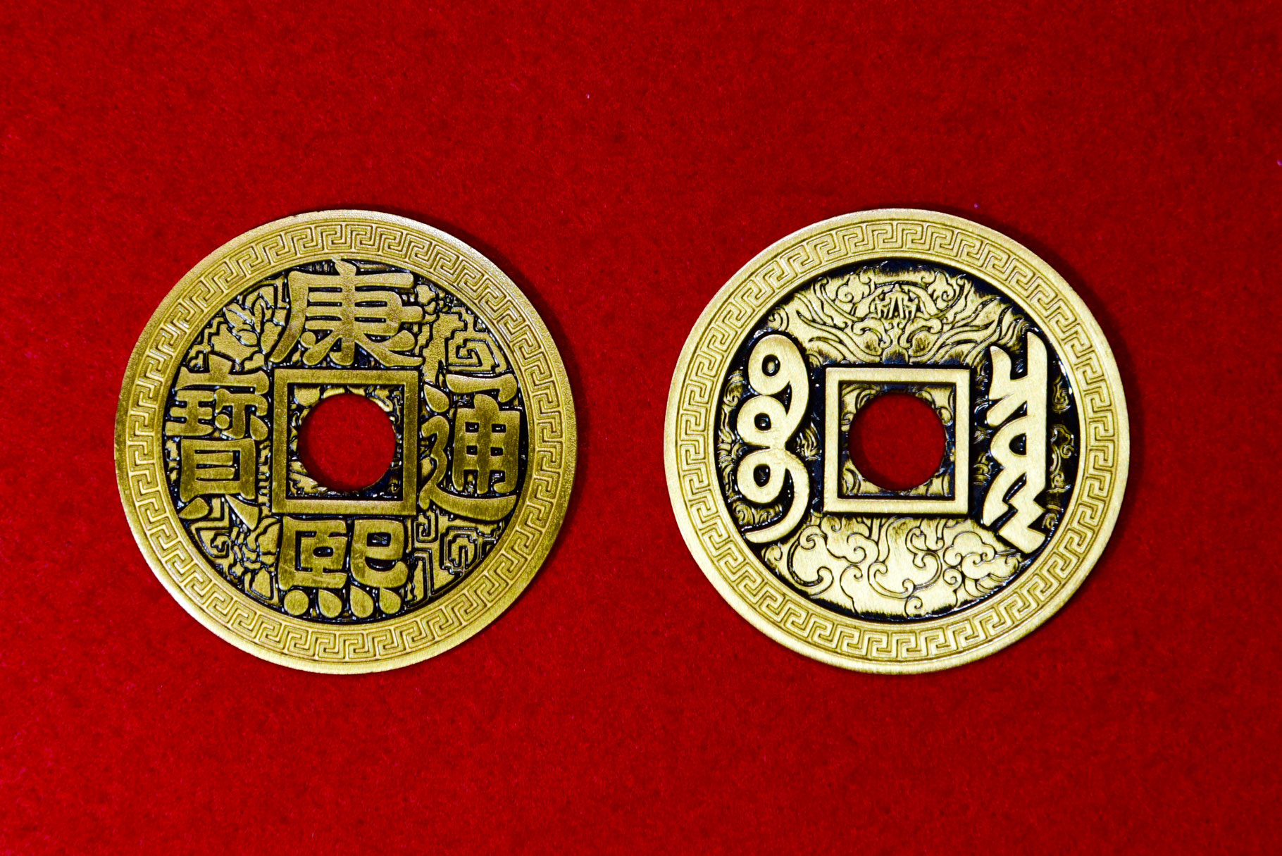 穴銭　中国銭　四銖半両　60枚ロット 穴銭 中国銭 四銖半両 60枚ロット 中国古銭の買取価格