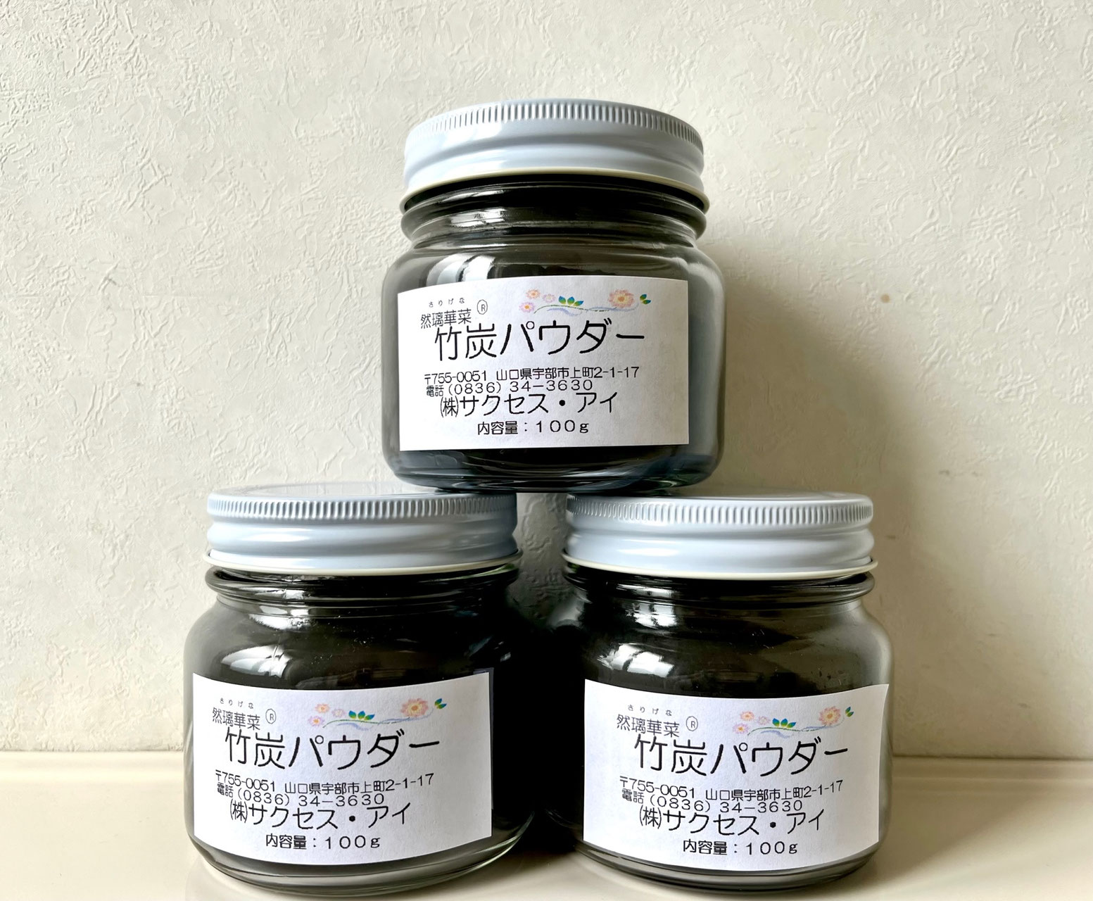 竹炭パウダー状　3ｋｇより多め 竹炭食品・竹炭パウダー | 虎斑竹専門店 竹虎