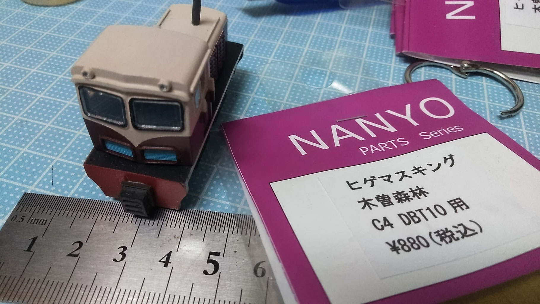 木曽森林鉄道Kiso Forest Railway - 南洋物産株式会社 NANYO BUSSAN CO