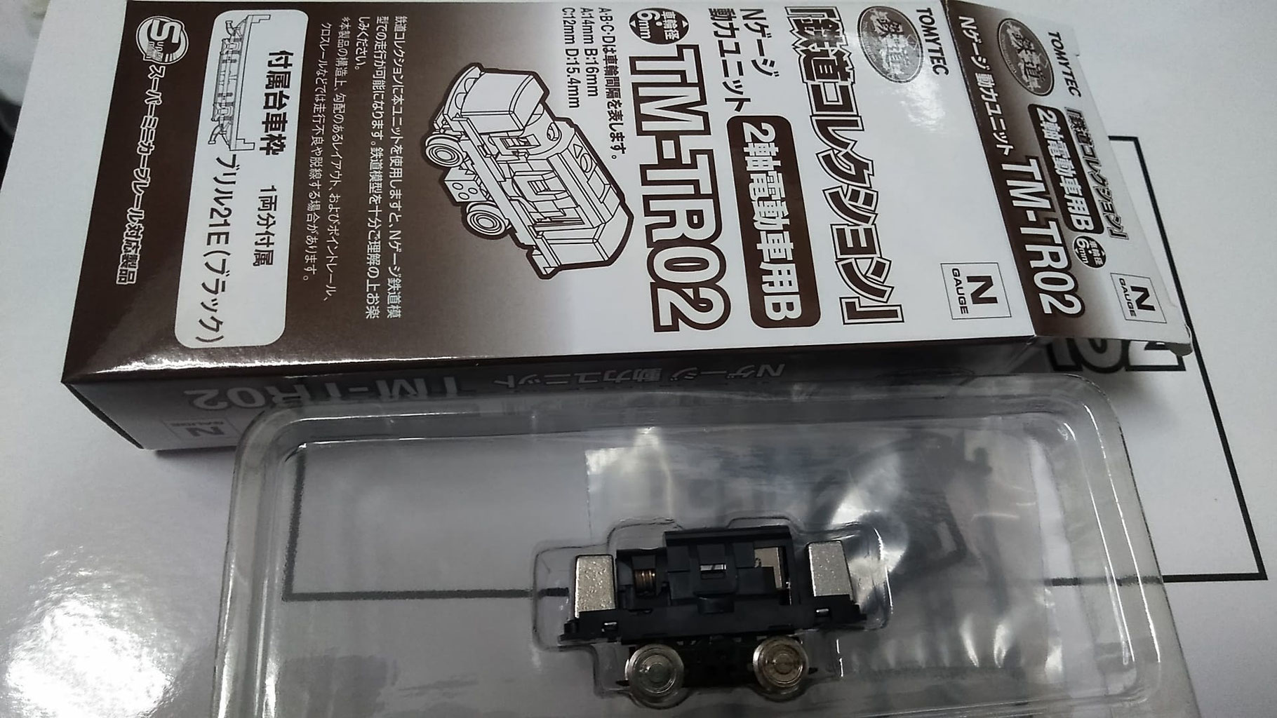 木曽森林鉄道Kiso Forest Railway - 南洋物産株式会社 NANYO 木曽森林鉄道Kiso Forest Railway - 南洋物産株式会社 NANYO