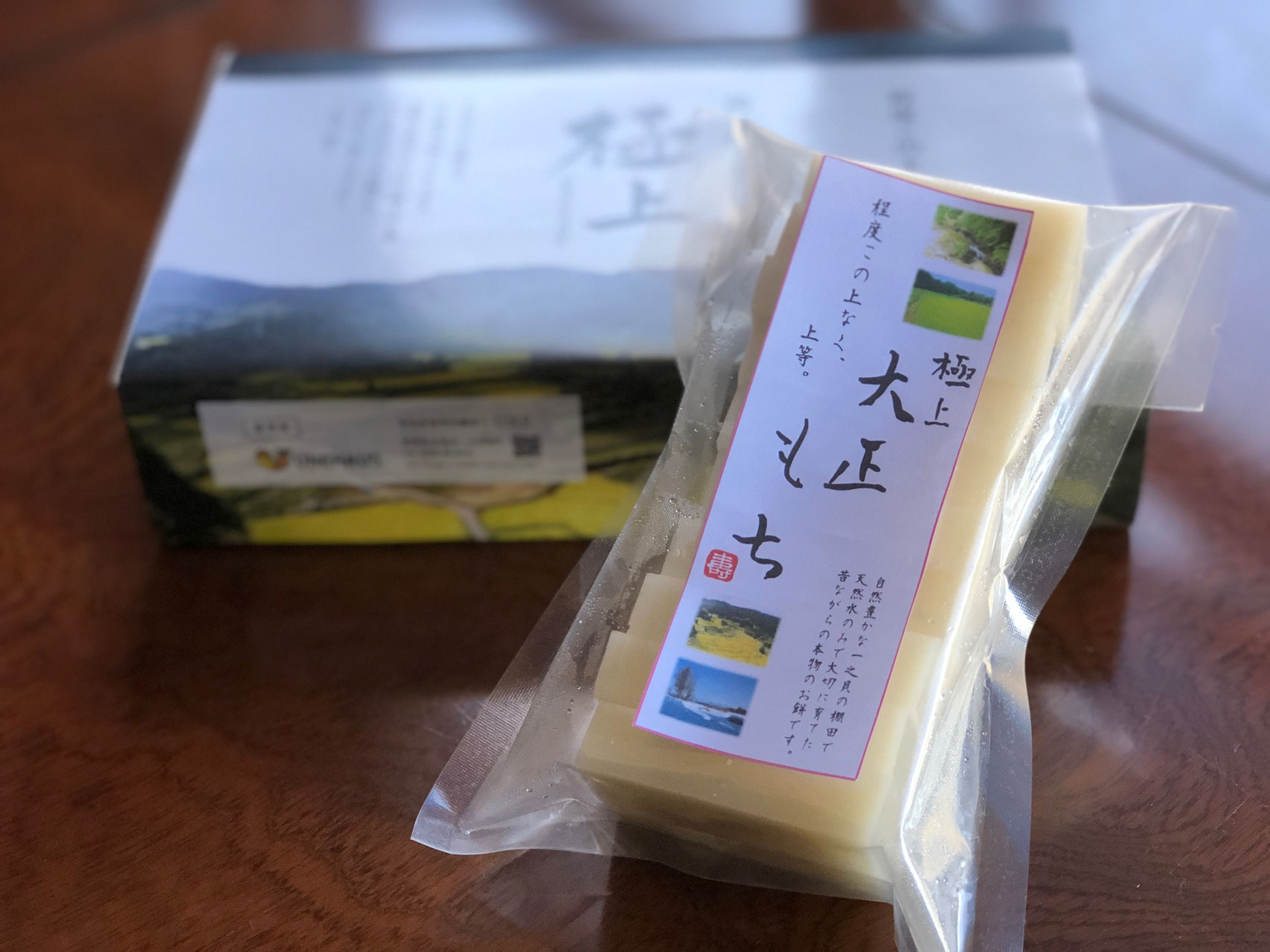 極上 大正もち - 特定非営利活動法人UNE