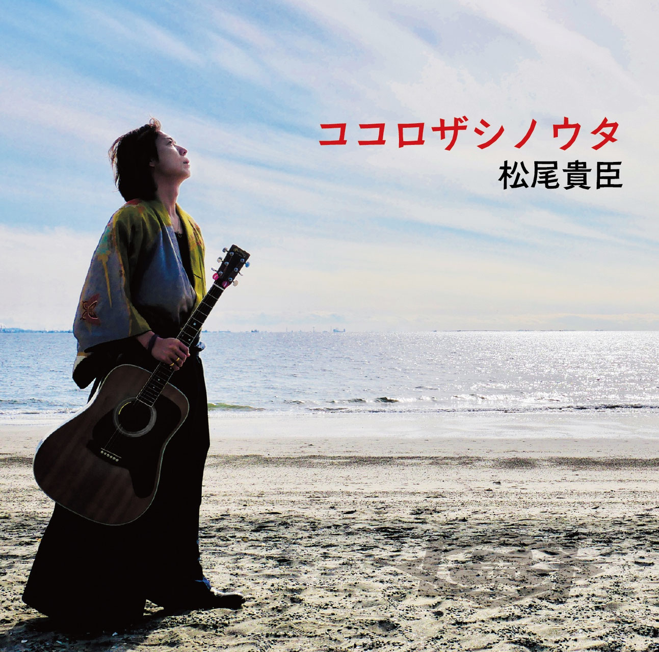 オンラインショップ「志音堂（SHIONDO）」 - 株式会社こころざし音楽