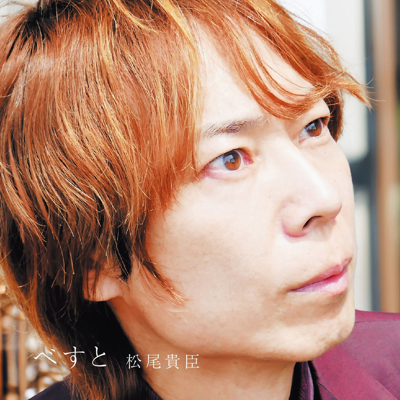 オンラインショップ「志音堂（SHIONDO）」 - 株式会社こころざし音楽