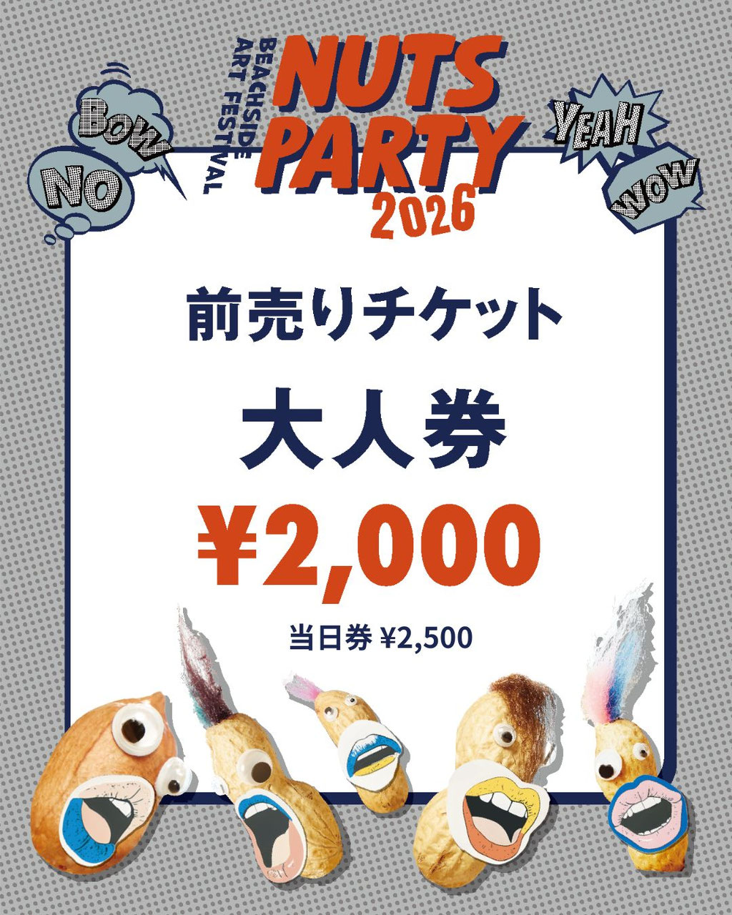 2026 TICKET - Beachside Art Festival NUTS PARTY
