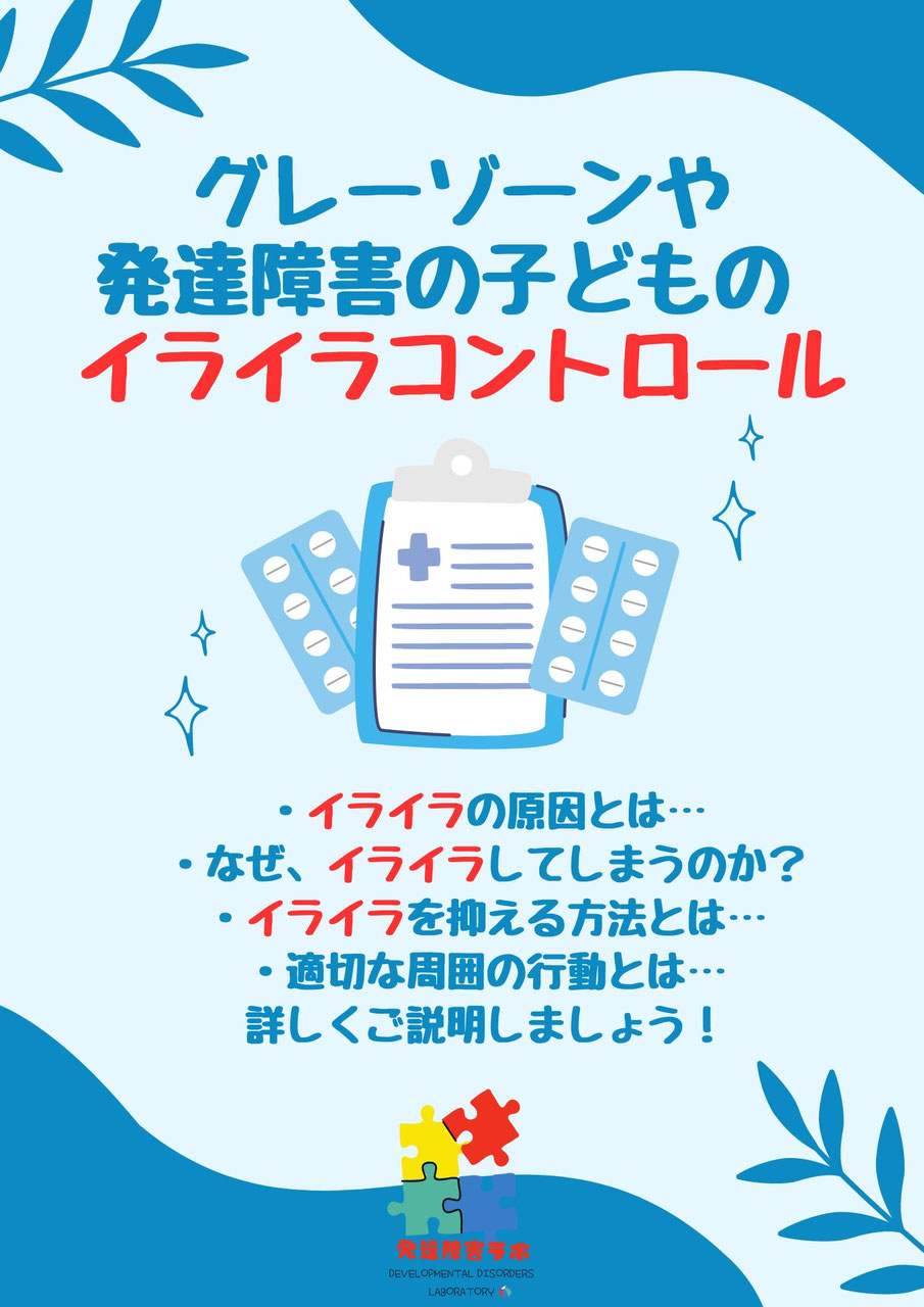 更年期の母vs反抗期の娘。子どもにキレる私を何とかしたい！わが家のアンガーマネジメント法【杉浦さやか「おやこ プチプラごっこ＋plus」vol.25】  | kodomoe（コドモエ）—「親子時間」を楽しむ子育て情報が満載！, image size:905x1280