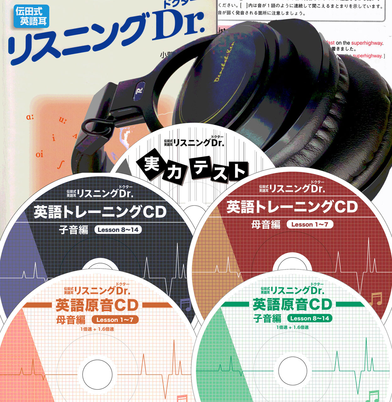 聴覚関係ショッピング - 脳を刺激 聴覚トレーニング 聴覚関係ショッピング - 脳を刺激 聴覚トレーニング