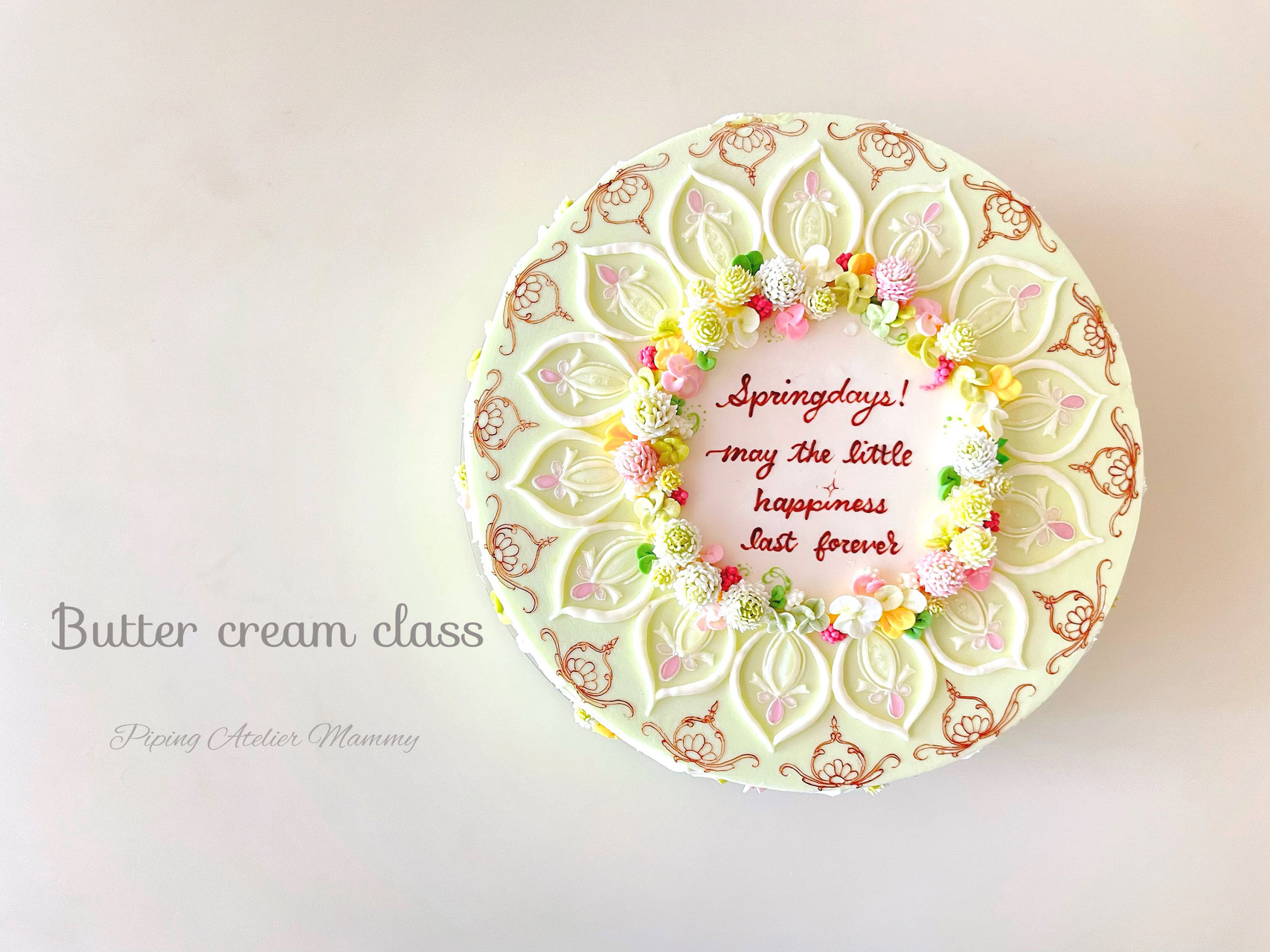 チョコペンやパイピングをオンラインで学べる - piping.choco-mammy