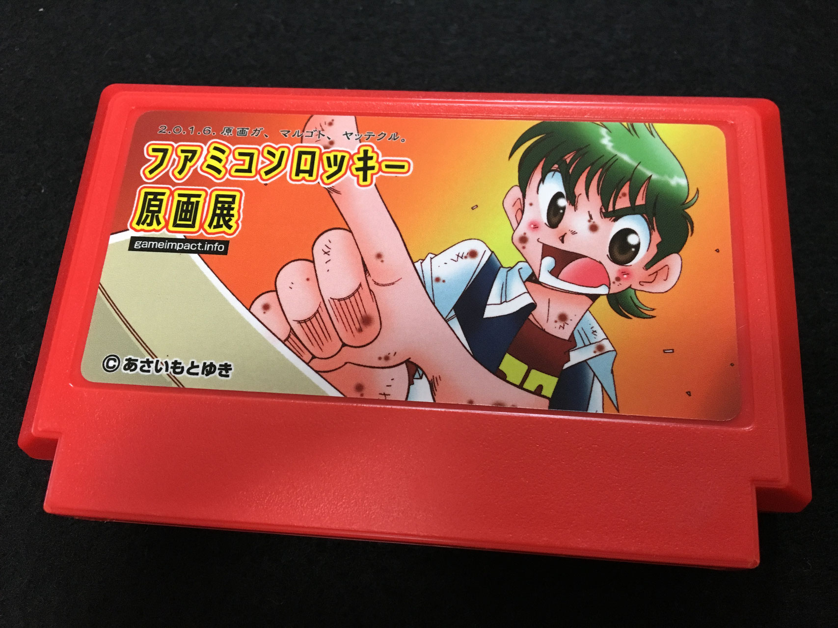 ファミコンロッキーコラボグッズ - GAMEIMPACT ファミコンロッキーコラボグッズ - GAMEIMPACT