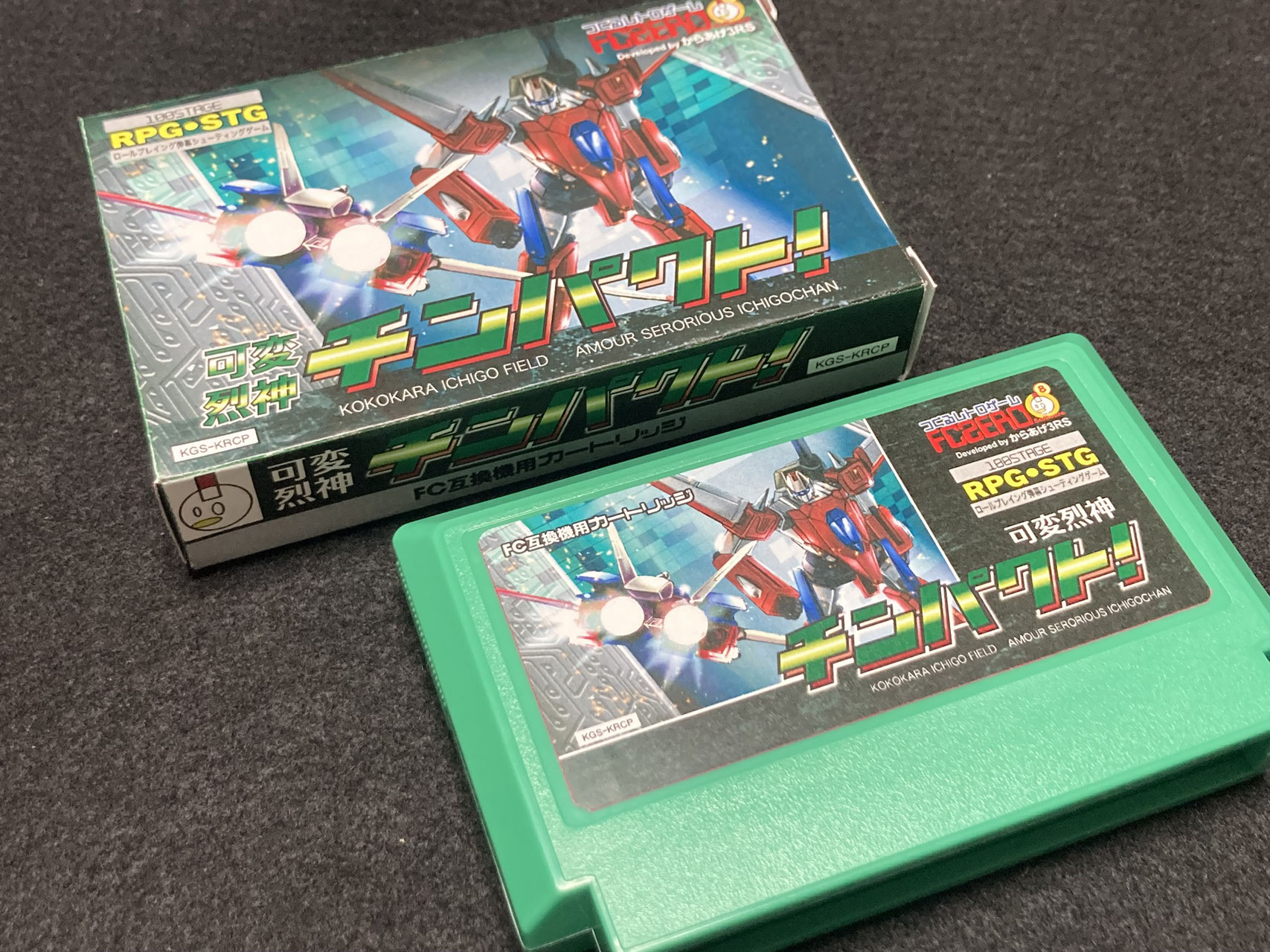 ⑧可変烈神チンパクト! - GAMEIMPACT ⑧可変烈神チンパクト! - GAMEIMPACT