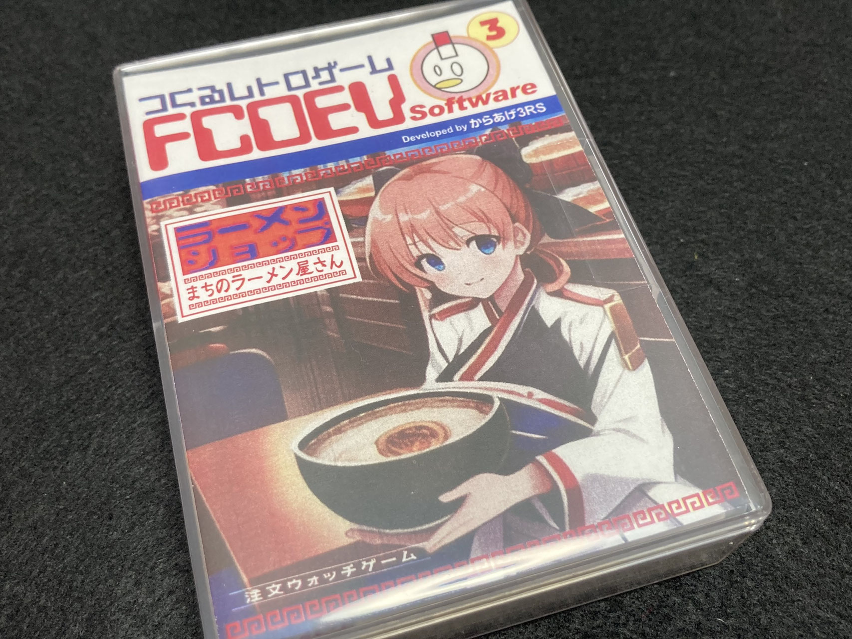 FC】まちのラーメン屋さん - GAMEIMPACT