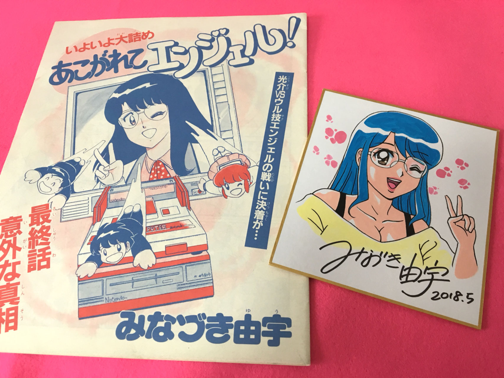 みなづき由宇コラボグッズ - GAMEIMPACT みなづき由宇コラボグッズ - GAMEIMPACT