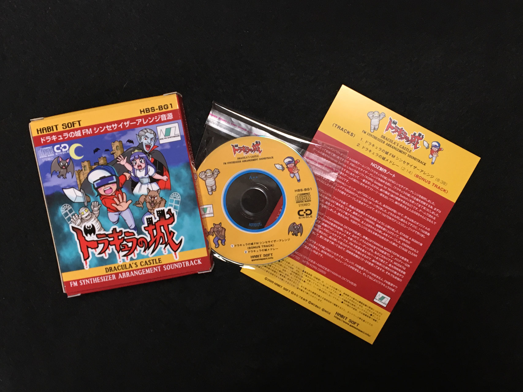 ドラキュラの城gb Gameimpact