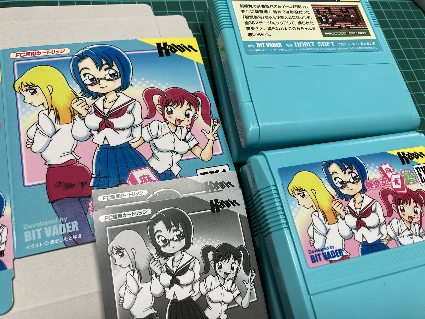 美少女麻雀塾EX1(カートリッジカラー水色) - GAMEIMPACT