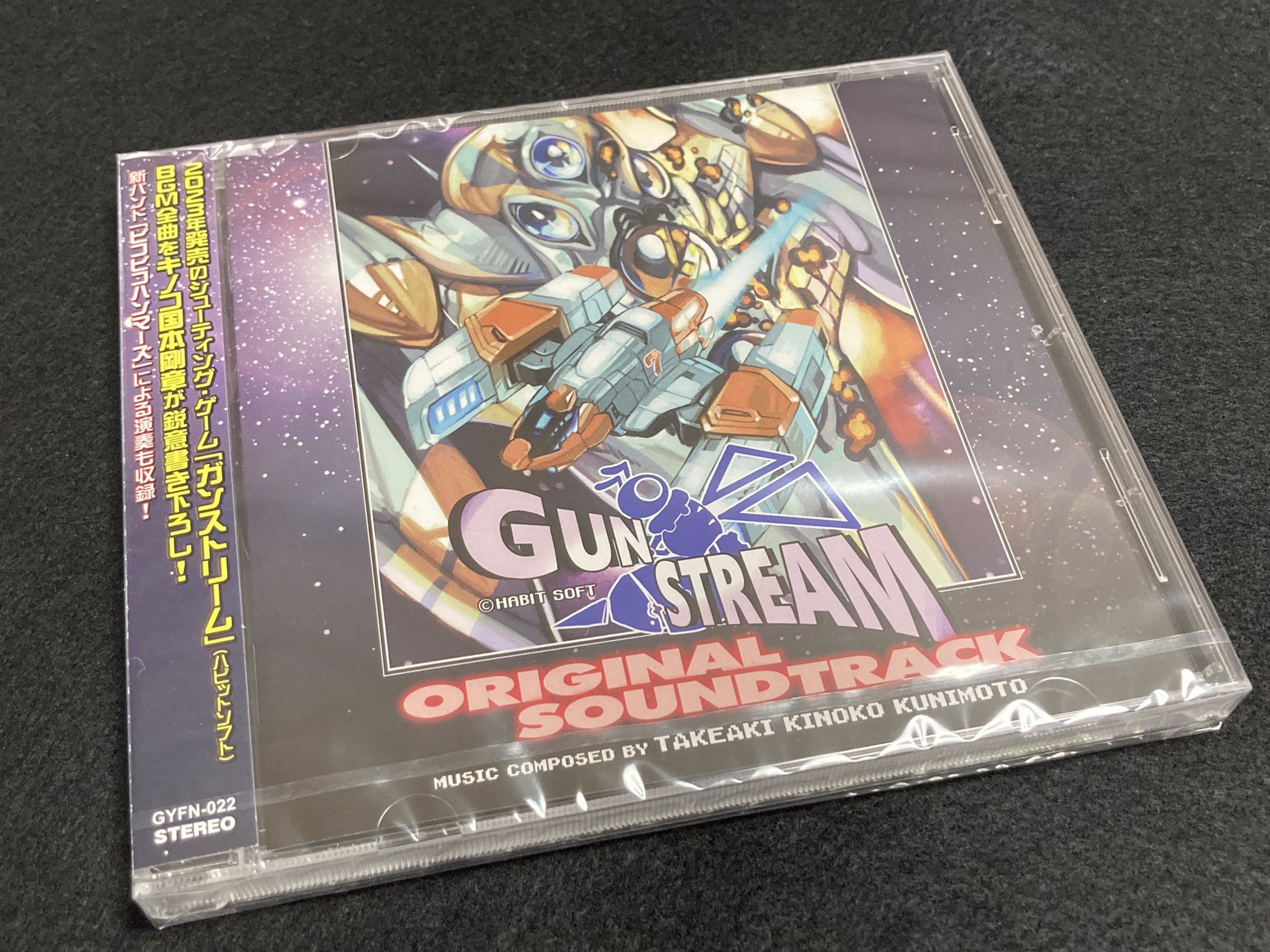 ガンストリームGG - GAMEIMPACT ガンストリームGG - GAMEIMPACT