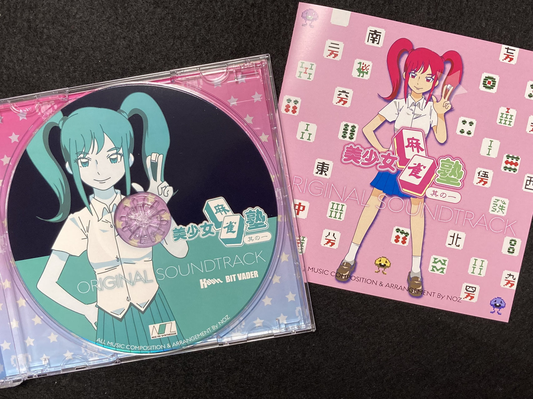 美少女麻雀塾其の一 - GAMEIMPACT