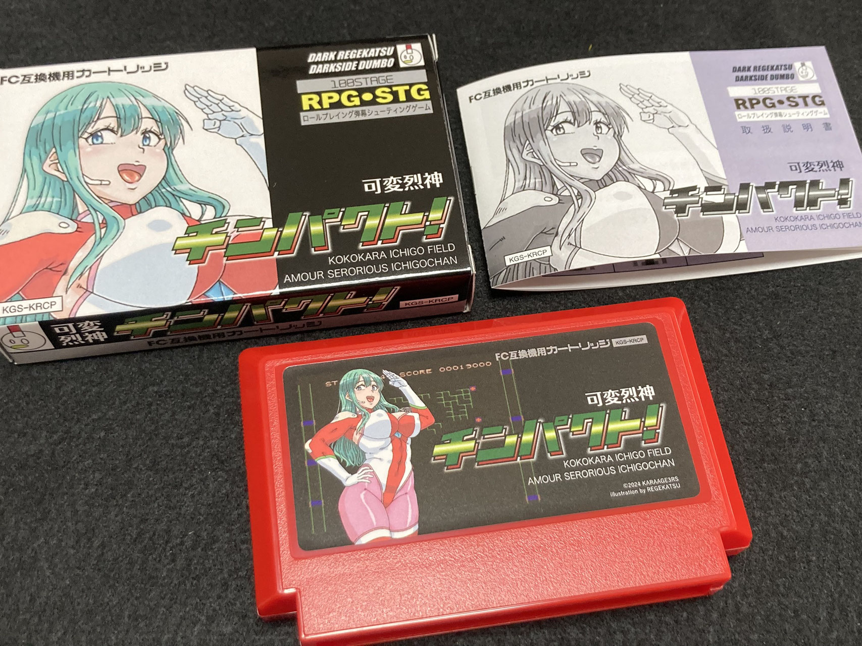 ⑧可変烈神チンパクト! - GAMEIMPACT ⑧可変烈神チンパクト! - GAMEIMPACT