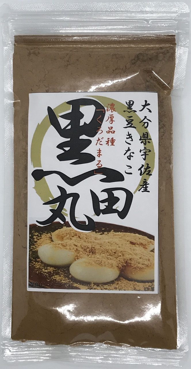 確認用  黒豆きなこコーヒー♥♥ 大分のうまい いろいろ - 和カフェ ひめのえん