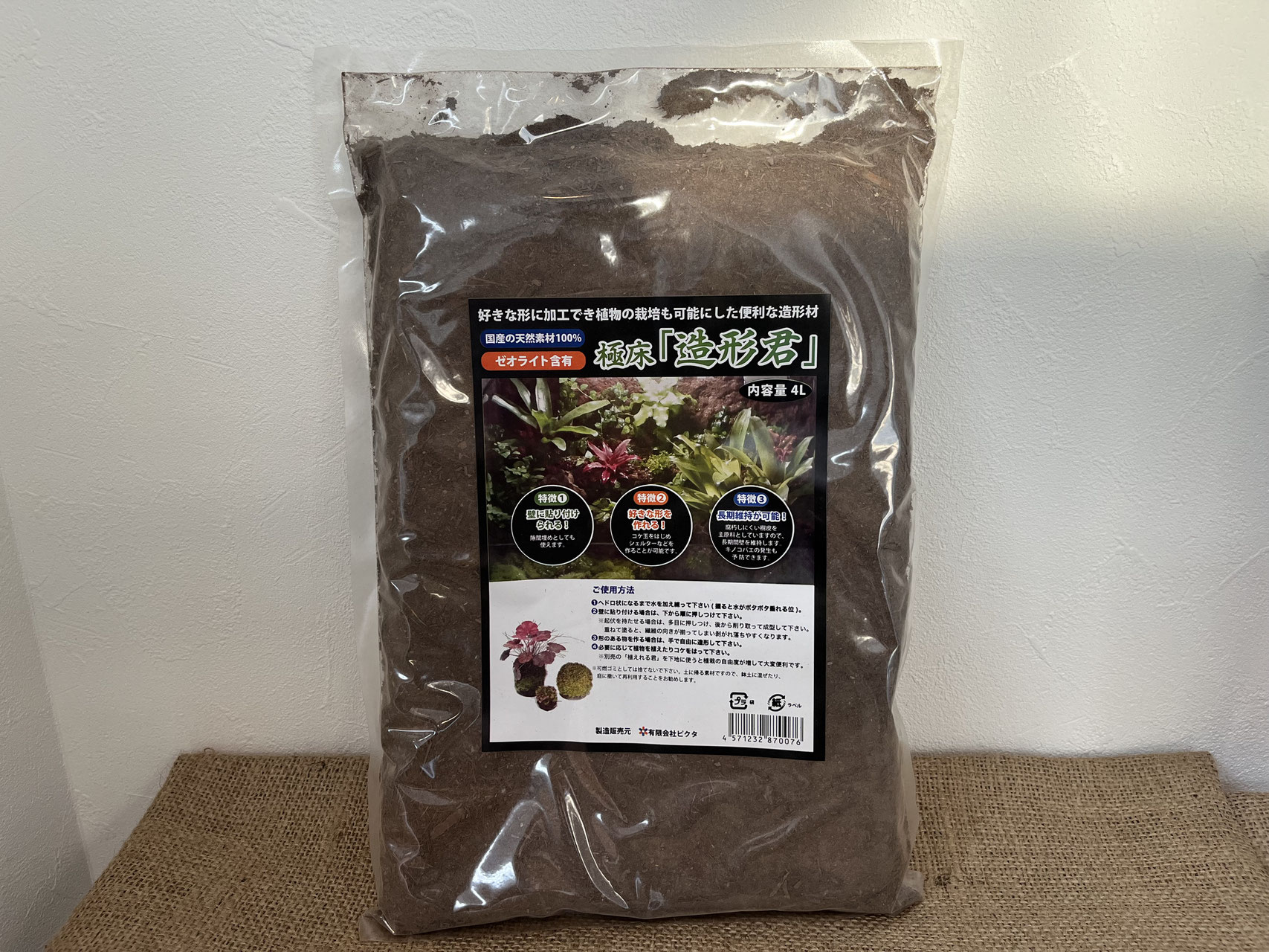 水草茂「かまきり様オーダー用」 MJ36-Z 水田中耕除草機(3条) 1台 大竹製作所 【通販モノタロウ】