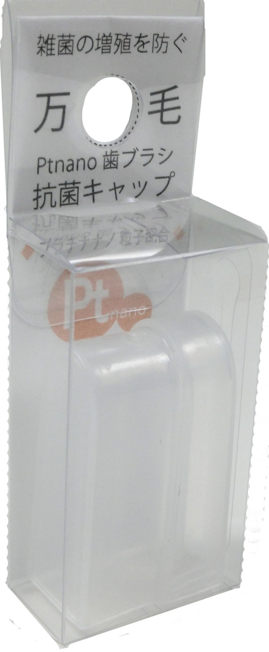プラチナナノ万毛歯ブラシ✳︎抗菌・抗ウイルス・消臭✳︎桐まな板の
