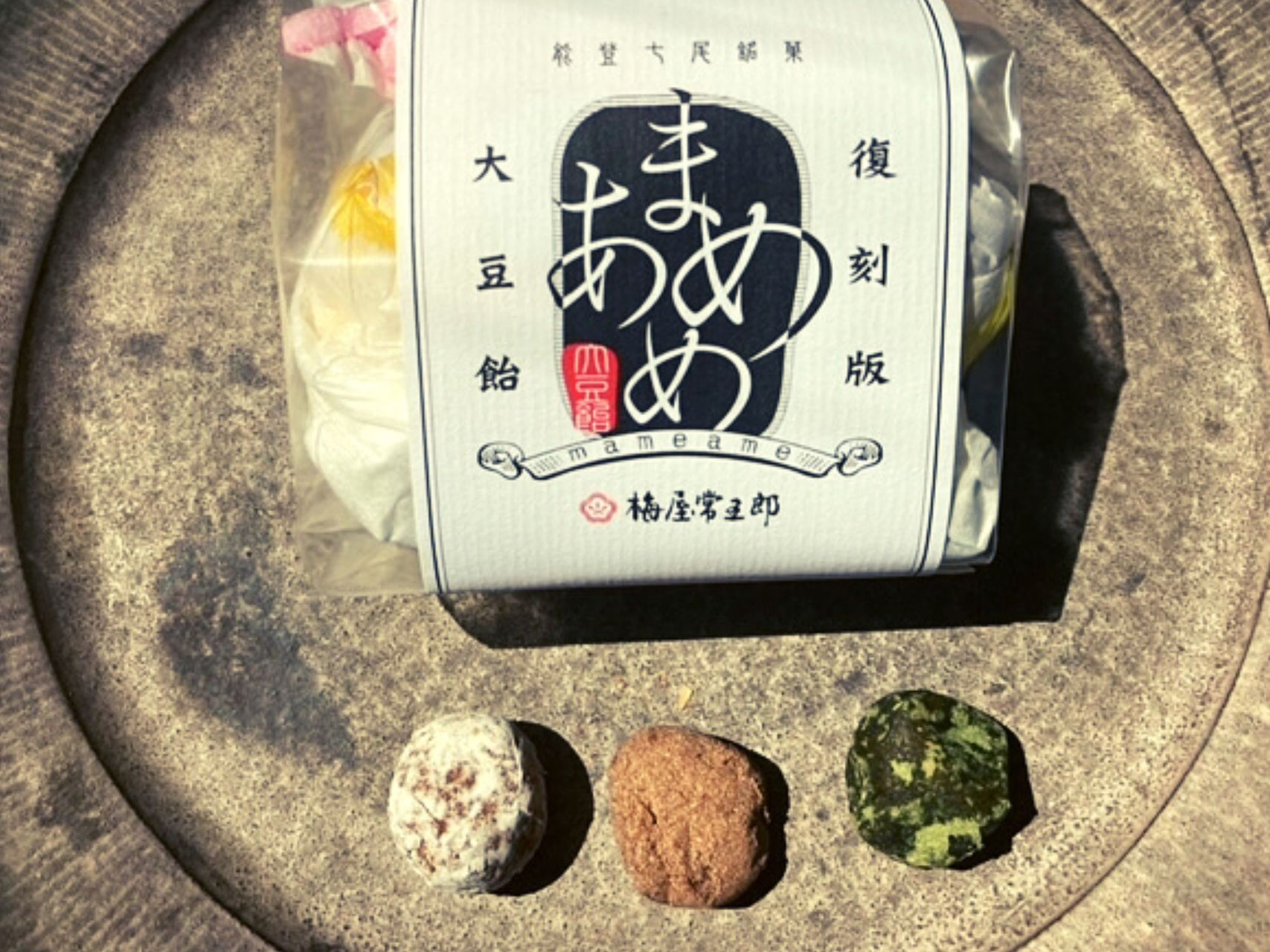 復刻版 大豆飴・サイコロ大豆飴 - 梅屋常五郎
