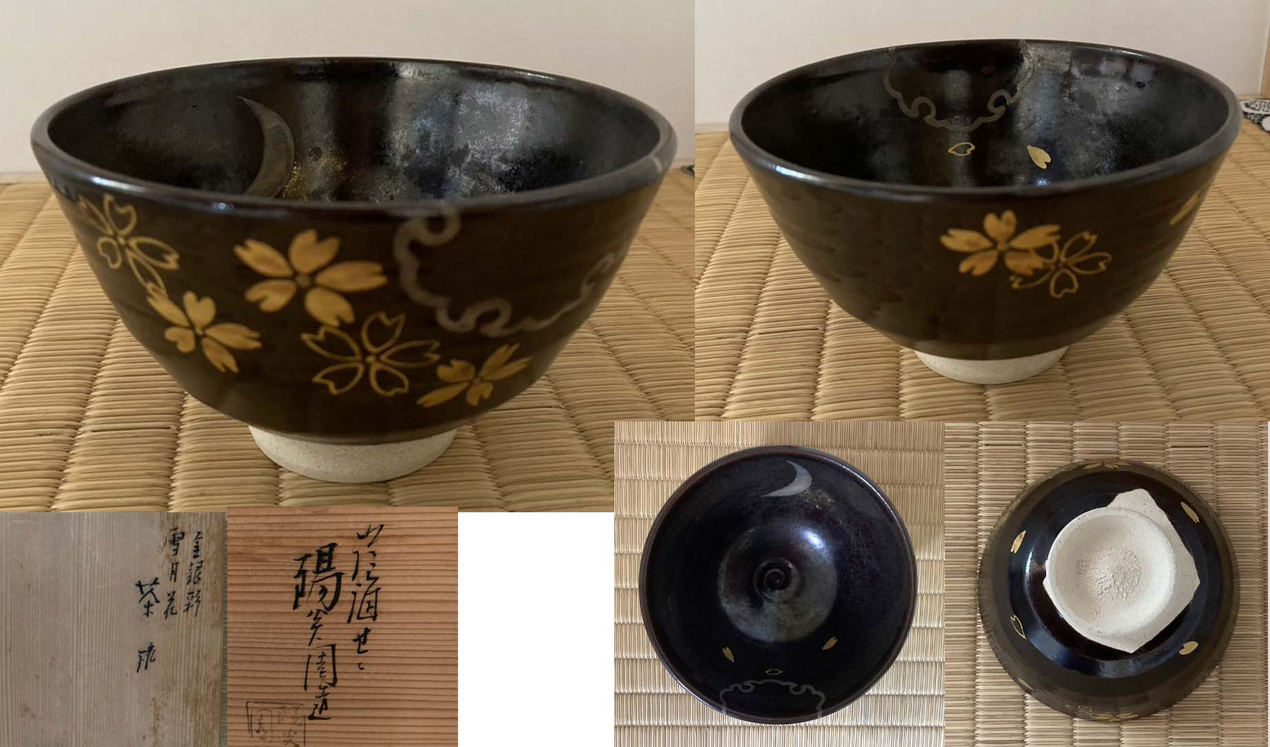 気泡だらけの茶道具？ 一点限り】 小田光陽作 渦潮（茶） （Japanese bamboo object by