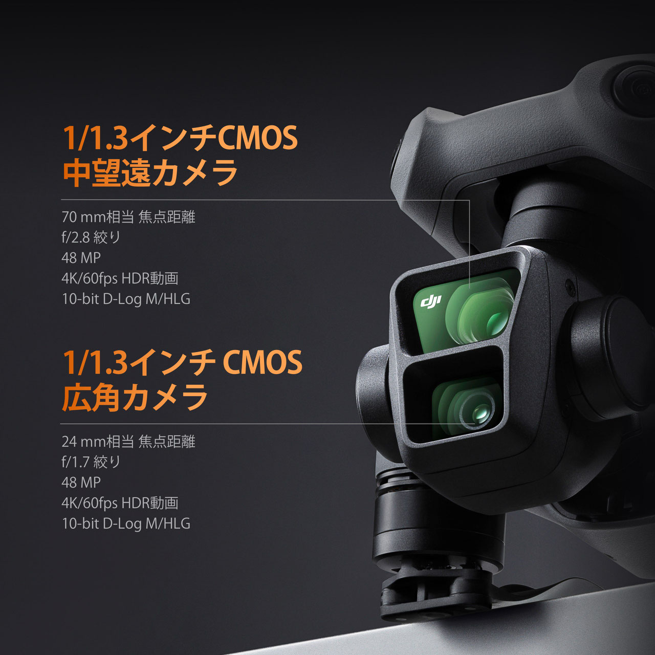 DJI Air 3S Fly Moreコンボ（DJI RC 2付属）DJIドローン特約販売