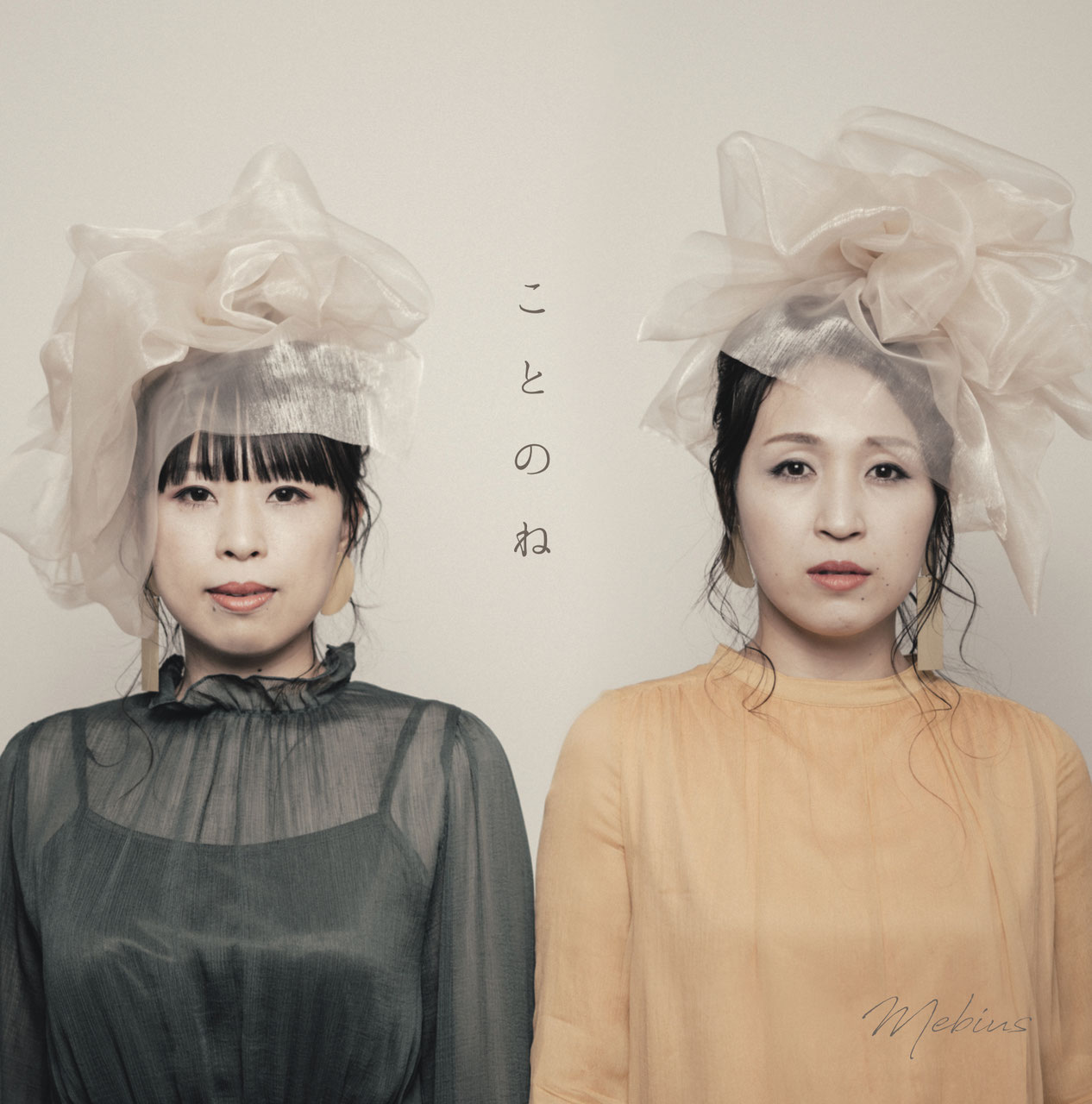 CD/Goods - mebius88 ページ！