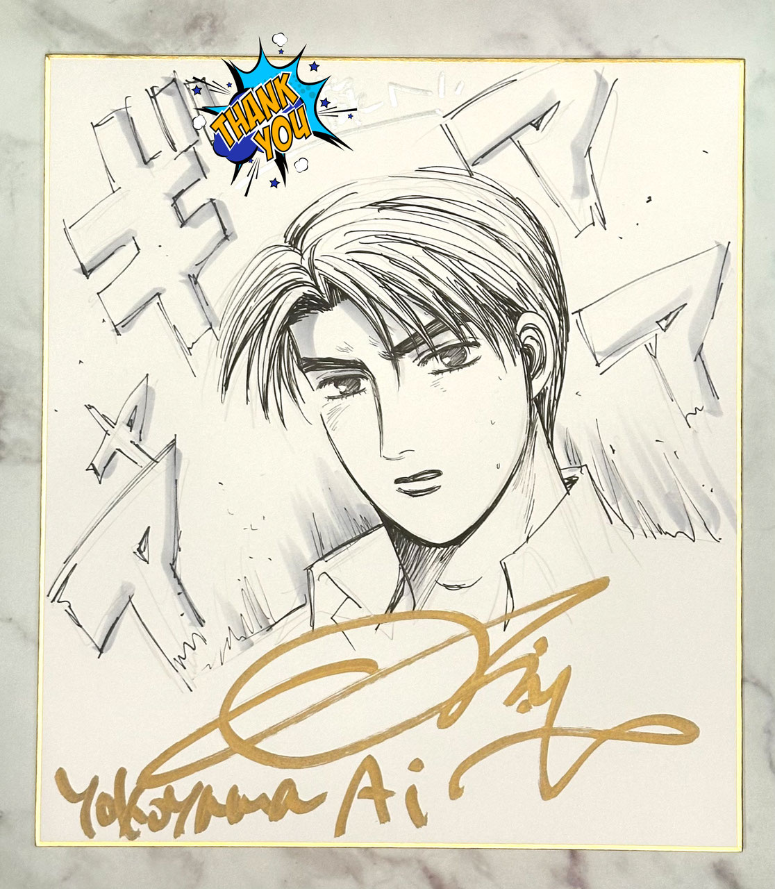 世界に1つだけ、あなただけの特別なオーダー色紙を - www.yokoyama-ai.com