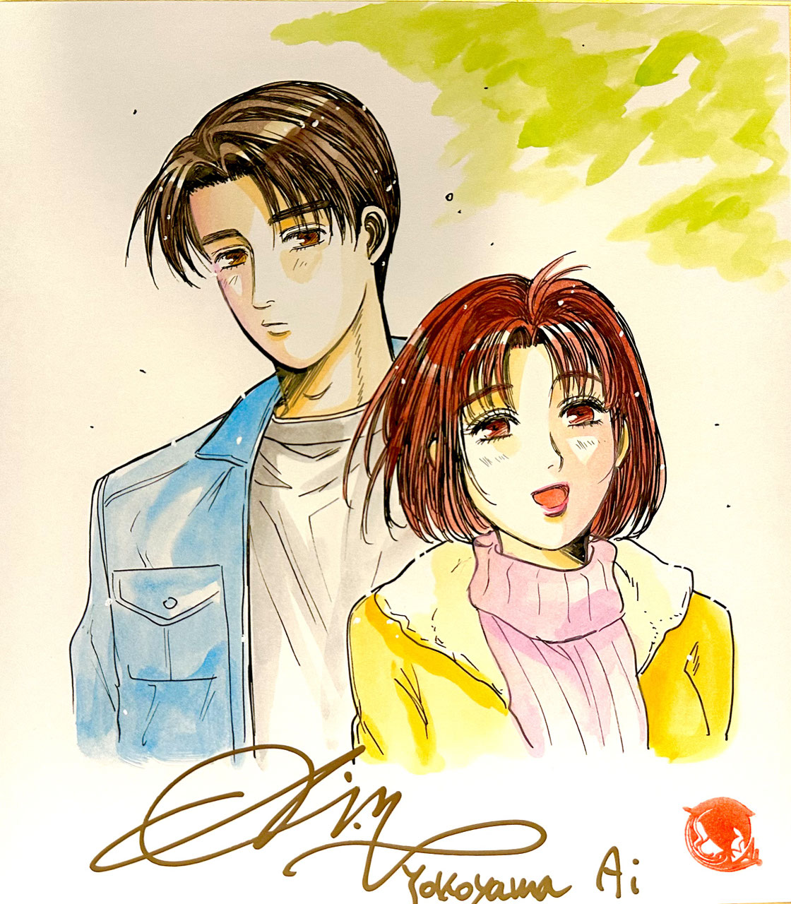 世界に1つだけ、あなただけの特別なオーダー色紙を - www.yokoyama-ai.com