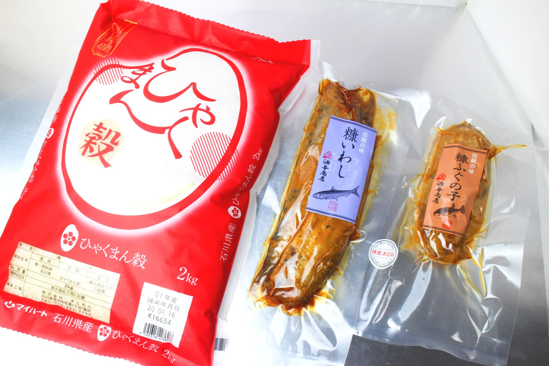 油与商店 ひゃくまん穀セット 糠漬け ぬか漬け 粕漬け かす漬け 油与商店 金沢 金石漁港