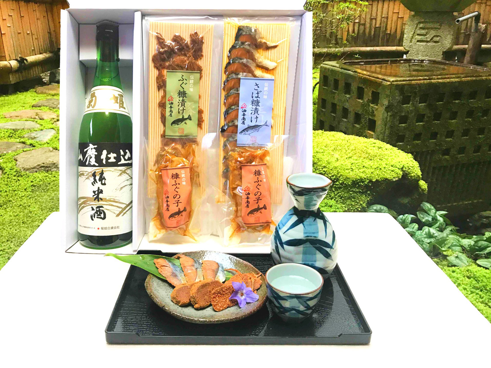 1539円 バースデー 記念日 ギフト 贈物 お勧め 通販 お酒 おつまみセット ギフト へしこ 神泉 純米吟醸 ブルーラベルと金沢珍味コラボセット 1539円 バースデー 記念日 ギフト 贈物 お勧め 通販 お酒 おつまみセット ギフト へしこ 神泉 純米吟醸 ブルーラベルと金沢珍味コラボセット