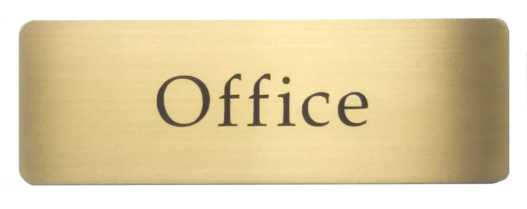 室名サイン（社長室、部署名など）―モダンなオフィスサイン 第一ネームオンラインショップ モダンなオフィス用サイン、ここにあります