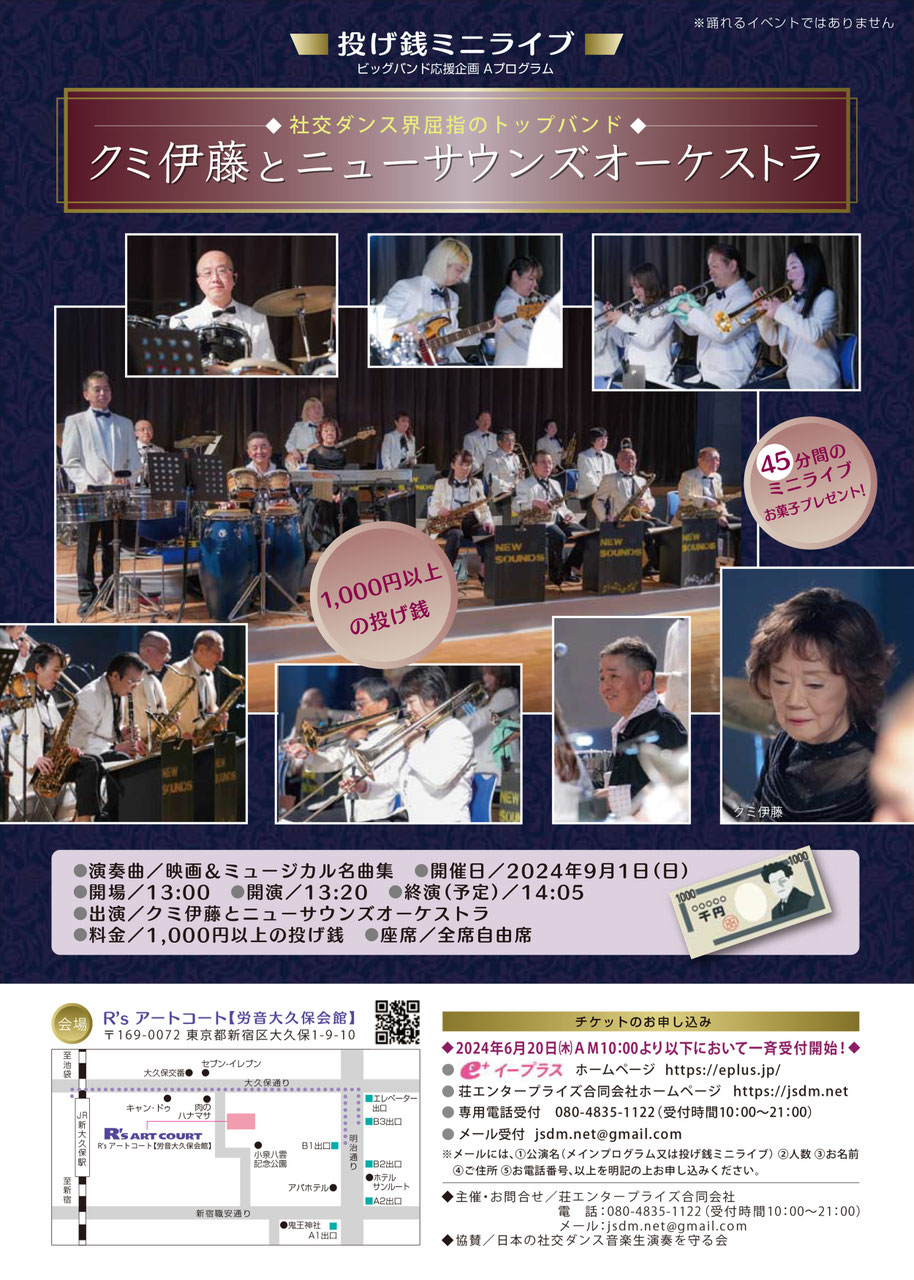 即日発送）第64回中日クラウンズ 観戦ペアチケット 【公式通販】