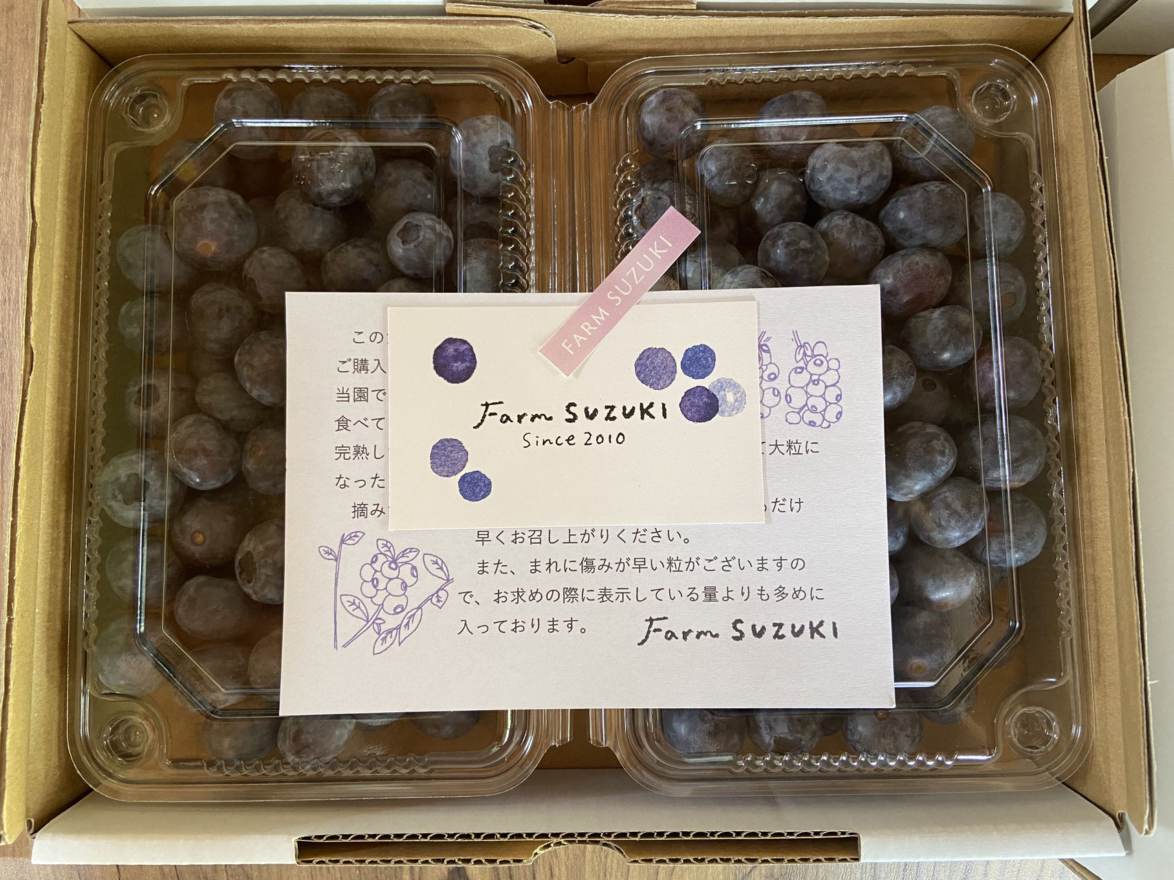 Product ブルーベリー農園ファーム鈴木 Product ブルーベリー農園ファーム鈴木
