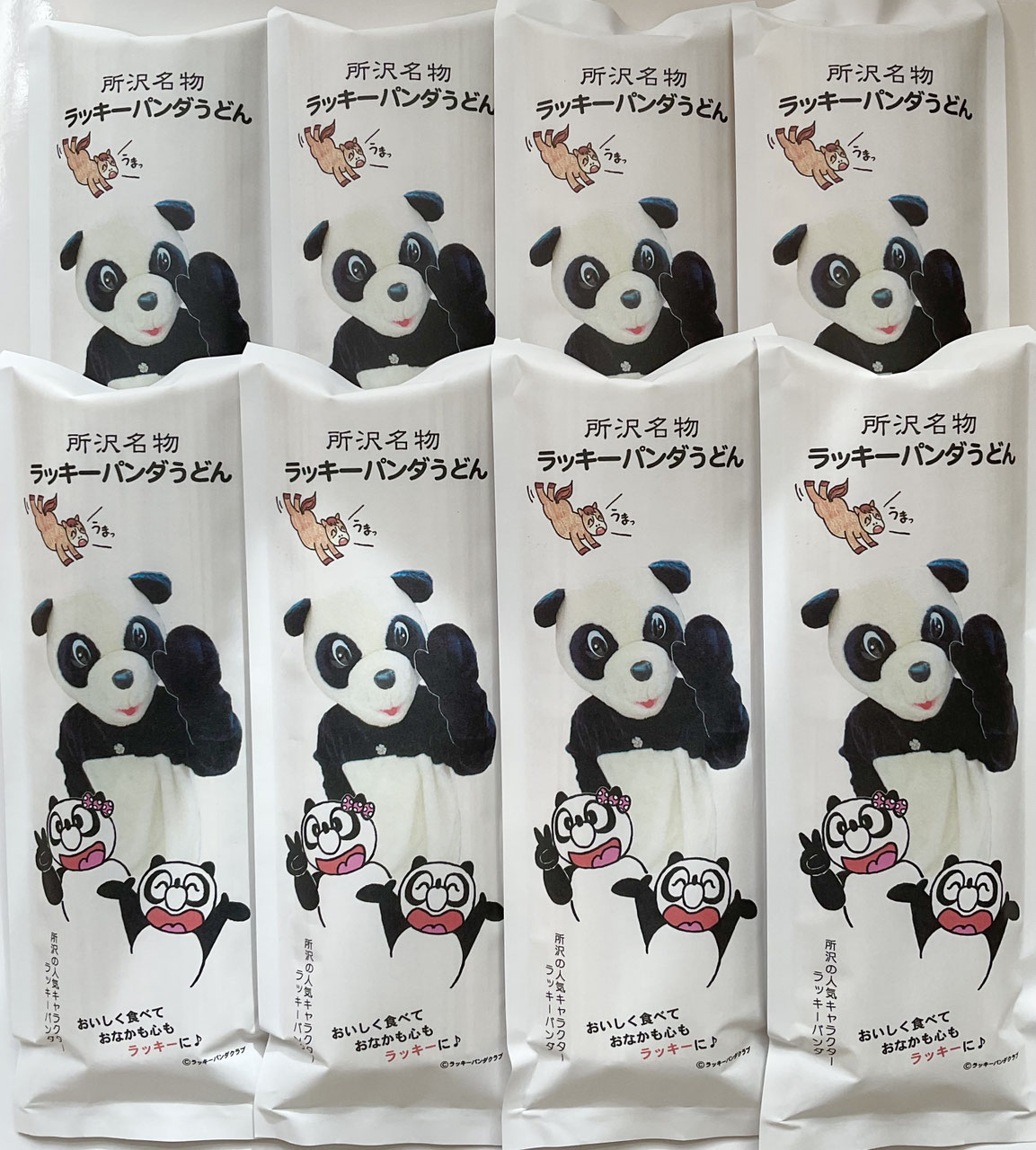 ラッキーパンダのラッキーな贈りもの☆彡 - luckypanda-shop ページ！