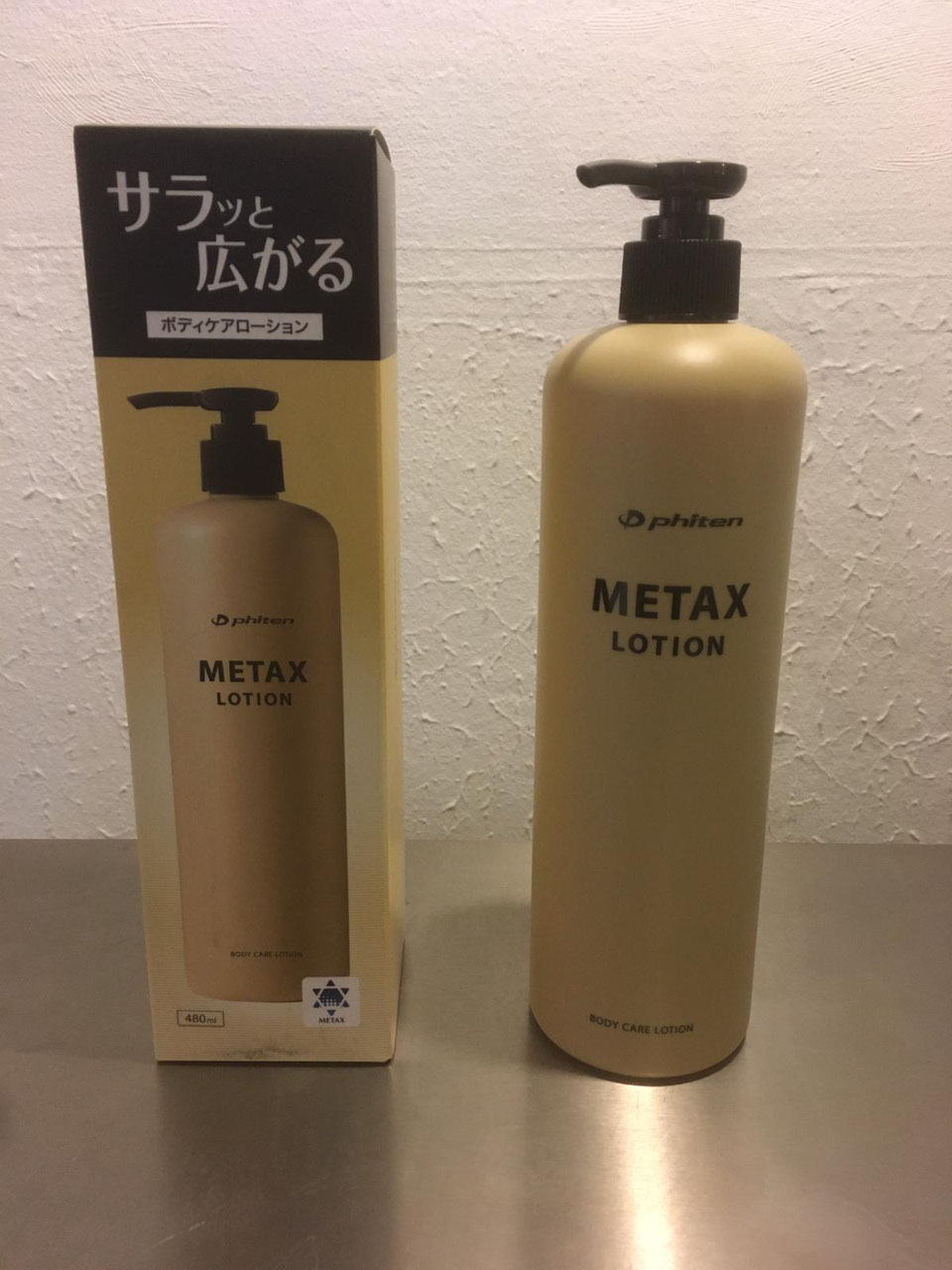 METAX Lotion hatschigesundheitbayreuth JimdoPage!