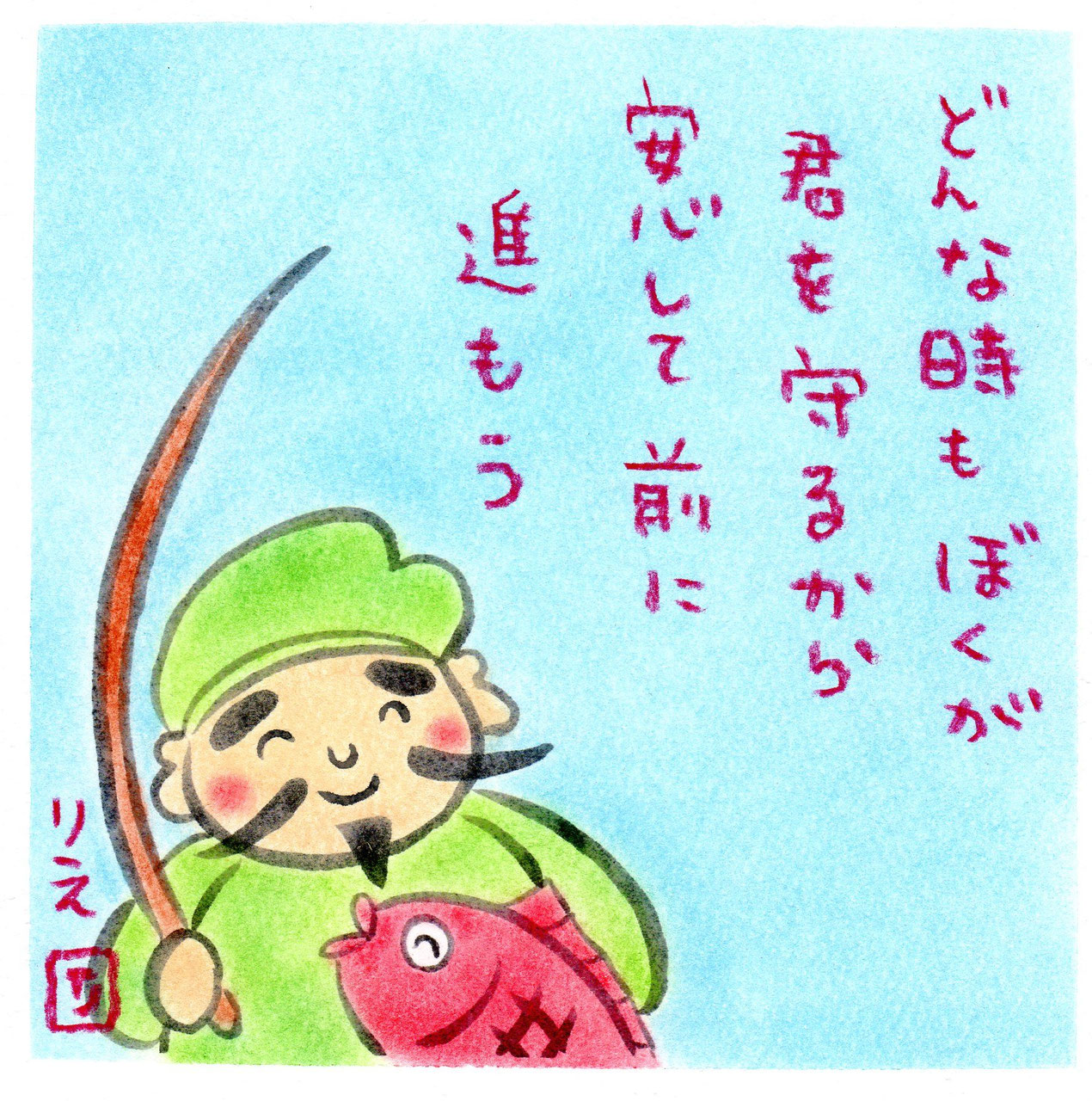 ミニ祈りアート七福神様 - 高津理絵（たかつりえ）公式サイト