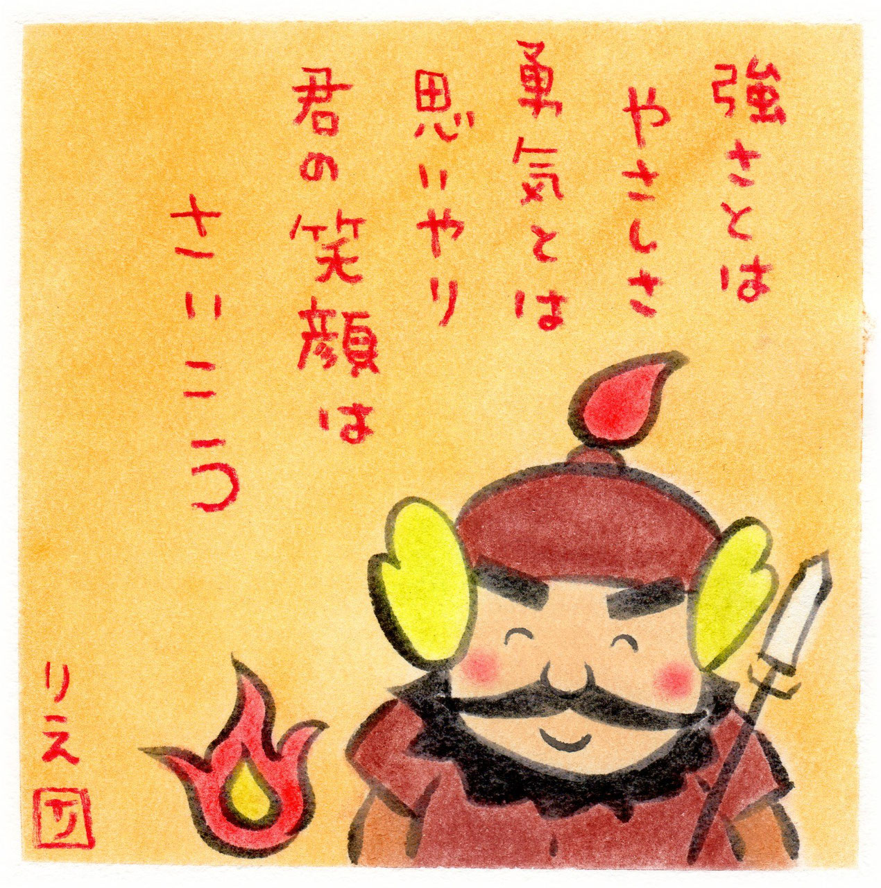 たかりん様 シーグラスアート 七福神 〜 たかりん様 シーグラスアート 七福神 〜 - メルカリ