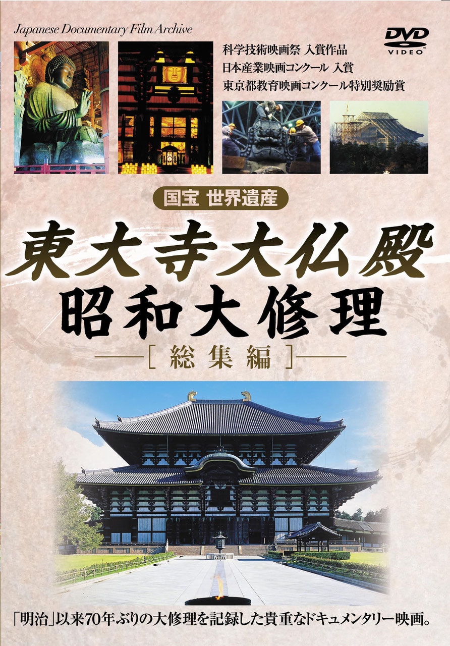 販売商品 2 dvd発売 販売メーカー ケー シー ワークスの映像作品紹介サイト