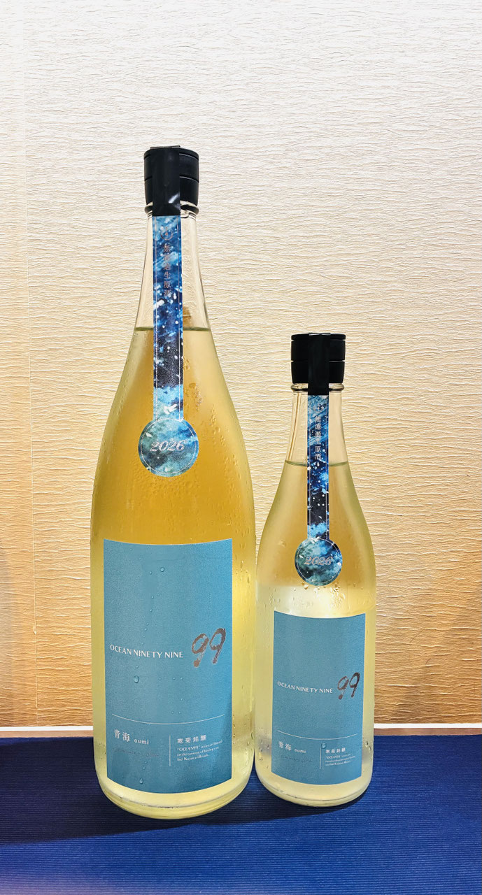 寒菊「純米吟醸 OCEAN99 青海 -Summer Sea- 無濾過生原酒」 - 新川屋